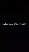 جنگنده 🐺🇨🇵☠️👑 .
