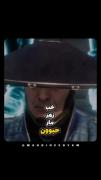 ‌‌‌         ‌‌        ‌‌ دشمن من شو، ولی نقش دوست رو بازی نکن.....