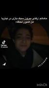 چشم مامان حتماً............... 😂