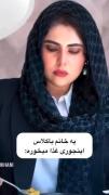 من و رفیقام همون لحظه........ 😂😂
