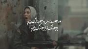 هرکس جای من بود ، می بُرید اما من هنوز می دوزم ، چشم امید به راه . 