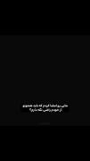 جایی رو من امضا نکردم که باید همتونو از خودم راضی نگه دارم ؟😂