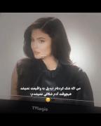 من اگه شک کردنام به واقعیت تبدیل نمیشد هیچوقت آدم شکاکی نمیشدم؛😉🖤