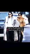 بعدا میفهمی بلایی که سرت اومده کارما نبوده کار من و دوستم بوده.🎀💋