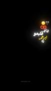 مرورٹ‌ ڪردَم ، بیشٹر ازٹ‌ بدَم اومد🕊-!