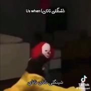 شینگلی نانای🤣‍‍‍‍‍‍‍‍‍‍‍‍‍‍‍‍