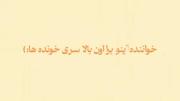 هوامو‌داره‌همه‌جا‌کنارمه؛🤠👾💤
