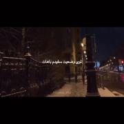 سیاه سفید حامیم🖤🤍🕊️🕊️⛄⛄🫀🫀