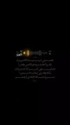 بگو آخه بد بودم مگه من چقدر؟🫠