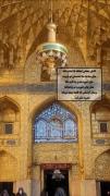 یا امام رضا کاش بازم من رو خیلی زود دعوت کنی حرمت🥺🥲