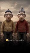 یادش بخیر واقعا کودکی 🫠🫠💔💔