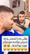 وقتی ی جا نشستی زنه به بچش میگه عمو رو میگم دعوات کنه😂😂😂😂