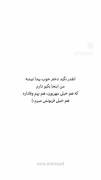 اینقدر نگید دختر خوب پیدا نمیشه 