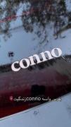 معـــنی اسم conno...... ❤️‍🩹❣️