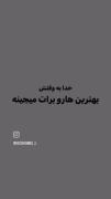 ...............صبر.....................