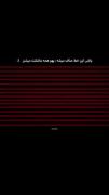 همه یهو عاشقت میشن...!؛)‌‌‌‌‌‌‌
