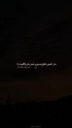 ما را عشق حسین و محرمش کافیست؛)!