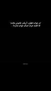 تیک تاک گردی غمگین سرگرمی تیک تاکری