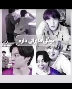 یونگی مازراتی داره 😂😂😂😂😂..
