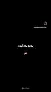 غمگینم دراوج جوانی رفت چونکه نبود ازاول