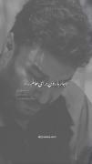 تنها دلیل زنده بودنم مادرم عشق