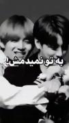 برای تهکوکرهای عزیز تقدیم نگاه زیباتون🥰