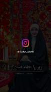 یک رنگ باش......................