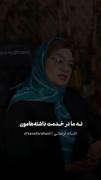 یاد نگرفتیم که لذت ببریم.......