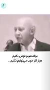 چه زیبا گفت شکسپیر.............