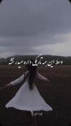 ادما های بی سیاست.........‌‌.......