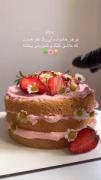 واقعا هم همینطوره🎂🍰.............