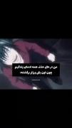 ورژن قبلی برگشت و عوض شد حتی زمان