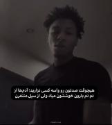 تـَجرُبِه ثـٰابِت کَردِه . 