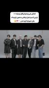 بی تی اس......................>
