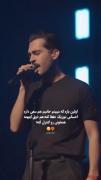 اخی چه باحال😅🤍✨. ‌