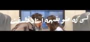 چشمات بهترین استان این منطقه ست 