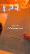 فعلآ هدف هام مهم تر از همه چیزه...