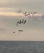 ویدیو موزیک و حس خوب،# خدا #🫀🌸