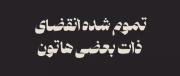 Owixx...........................