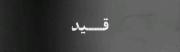 Owixx...........................