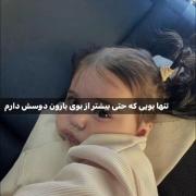 وای خداااااااااااااااااااااا🧸