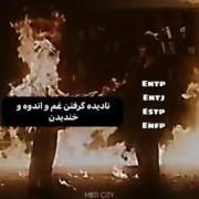 بگین که شما هم اینجوری هستین🥹🥹
