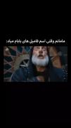 مامان شما هم اینجوریه؟؟🤣🤣🤣🤣