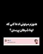 BTS شیطان پرستن؟............... 
