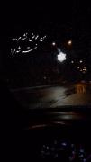 خیلی خسته ام🫠‌ ‌ ‌ ‌ ‌ ‌ ‌ ‌ ‌ 
