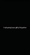 فقط این ریمیکس 🫀🥹🥰‌ ‌ ‌ ‌ ‌