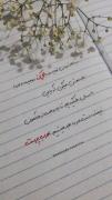 ای فلک تا کی کلک!!!!!!!¡!!!!!!