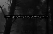 _اس...تی...اس...اچ...🖤 ‌