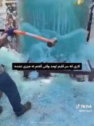  …………………… سومیش خودمم 🙃💔 ………………………