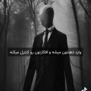 اگه بیدار شدی و منو کنار تختت دیدی... 